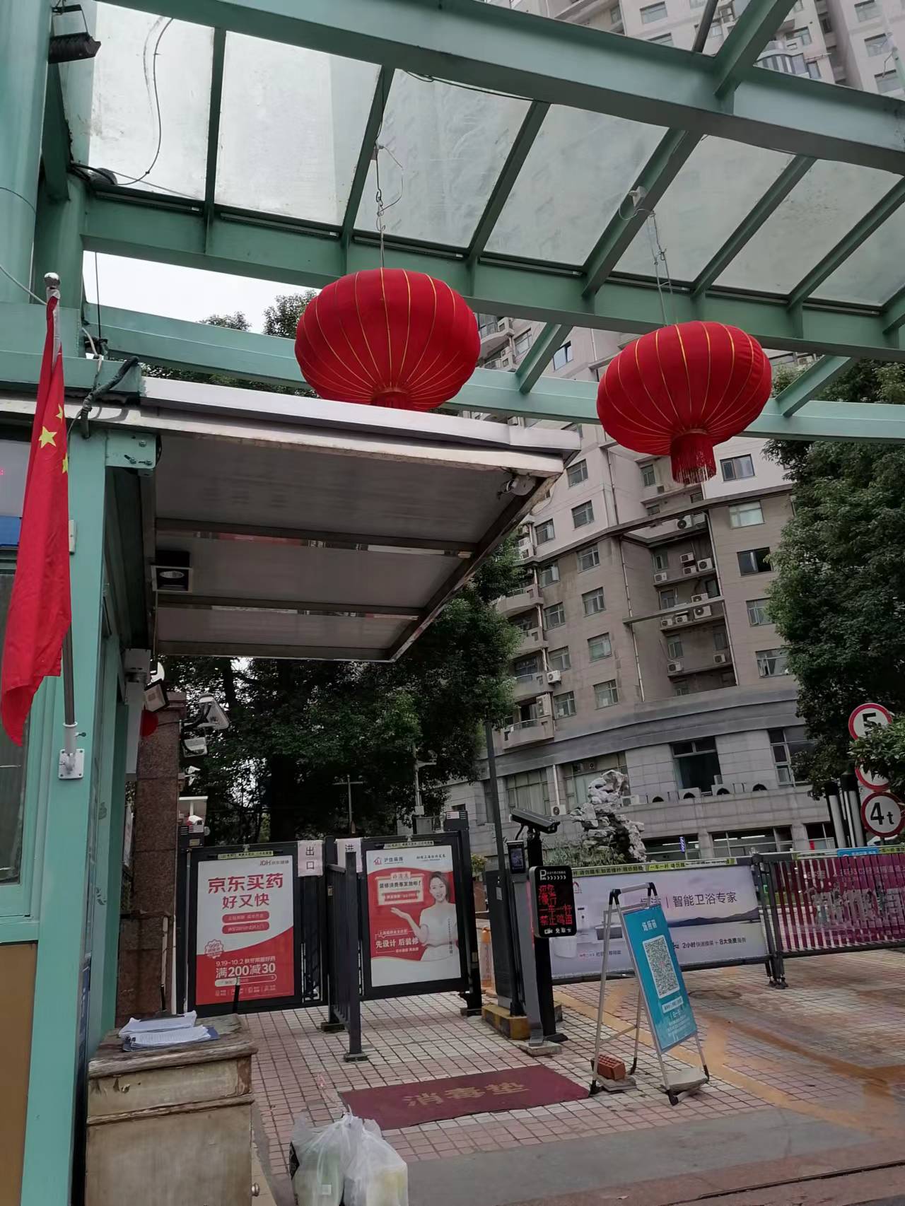 微信图片_20221003183836.jpg