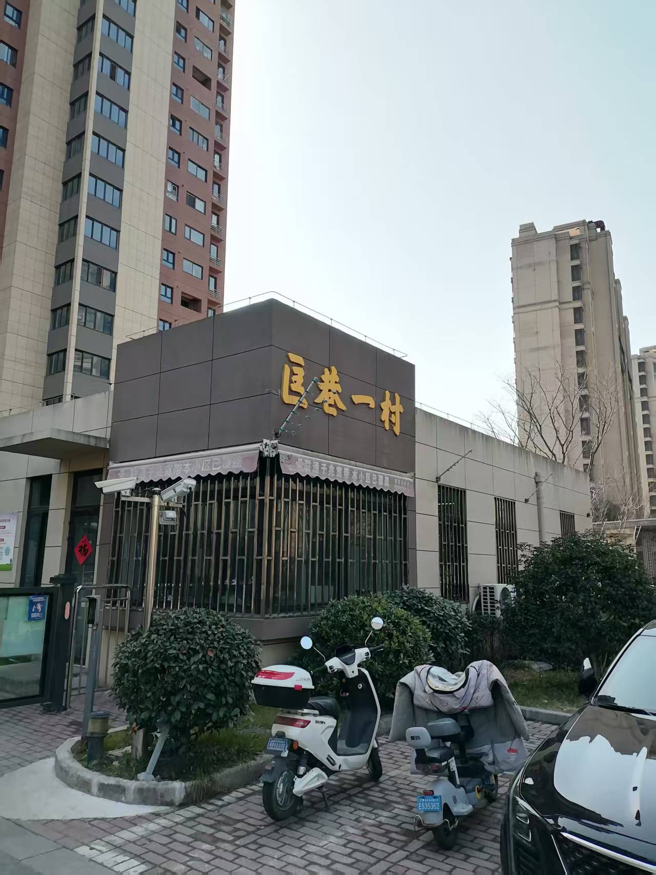 微信图片_20250218181218.jpg