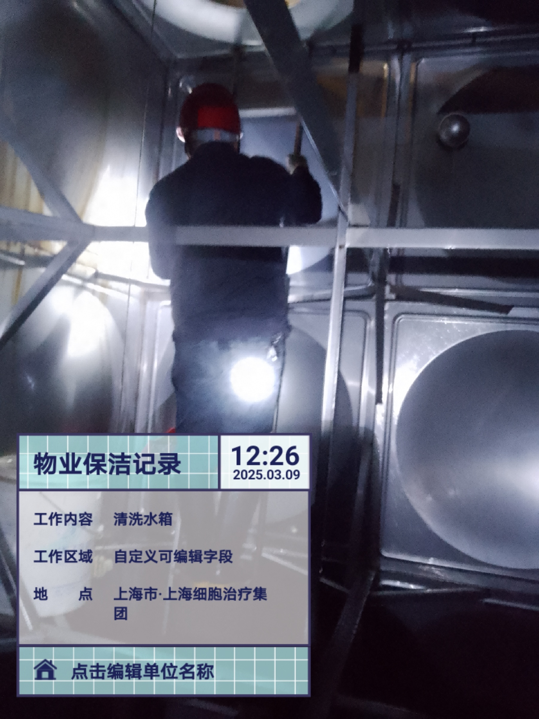 上海嘉定区水箱清洗公司 嘉定清洗水箱公司 水箱清洗公司