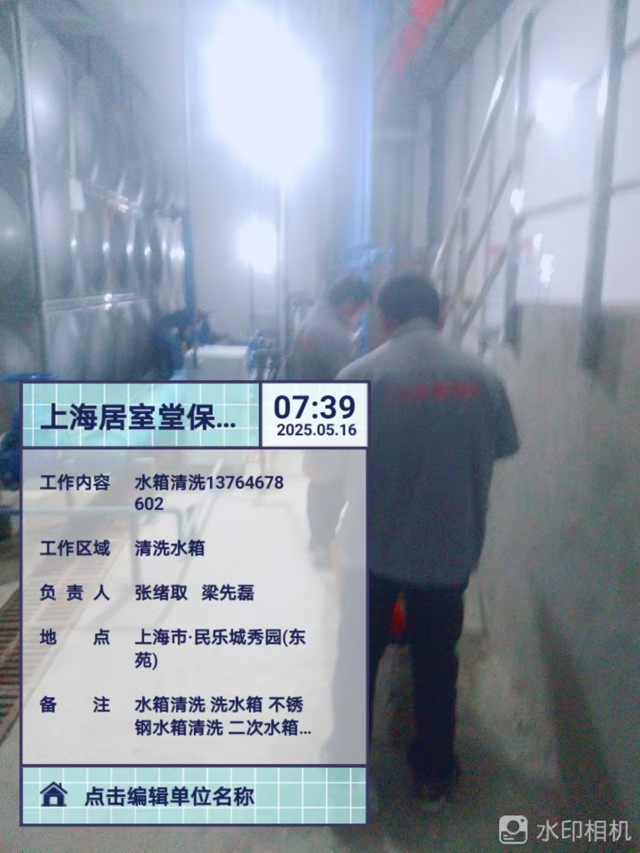 微信图片_20250516132954.jpg