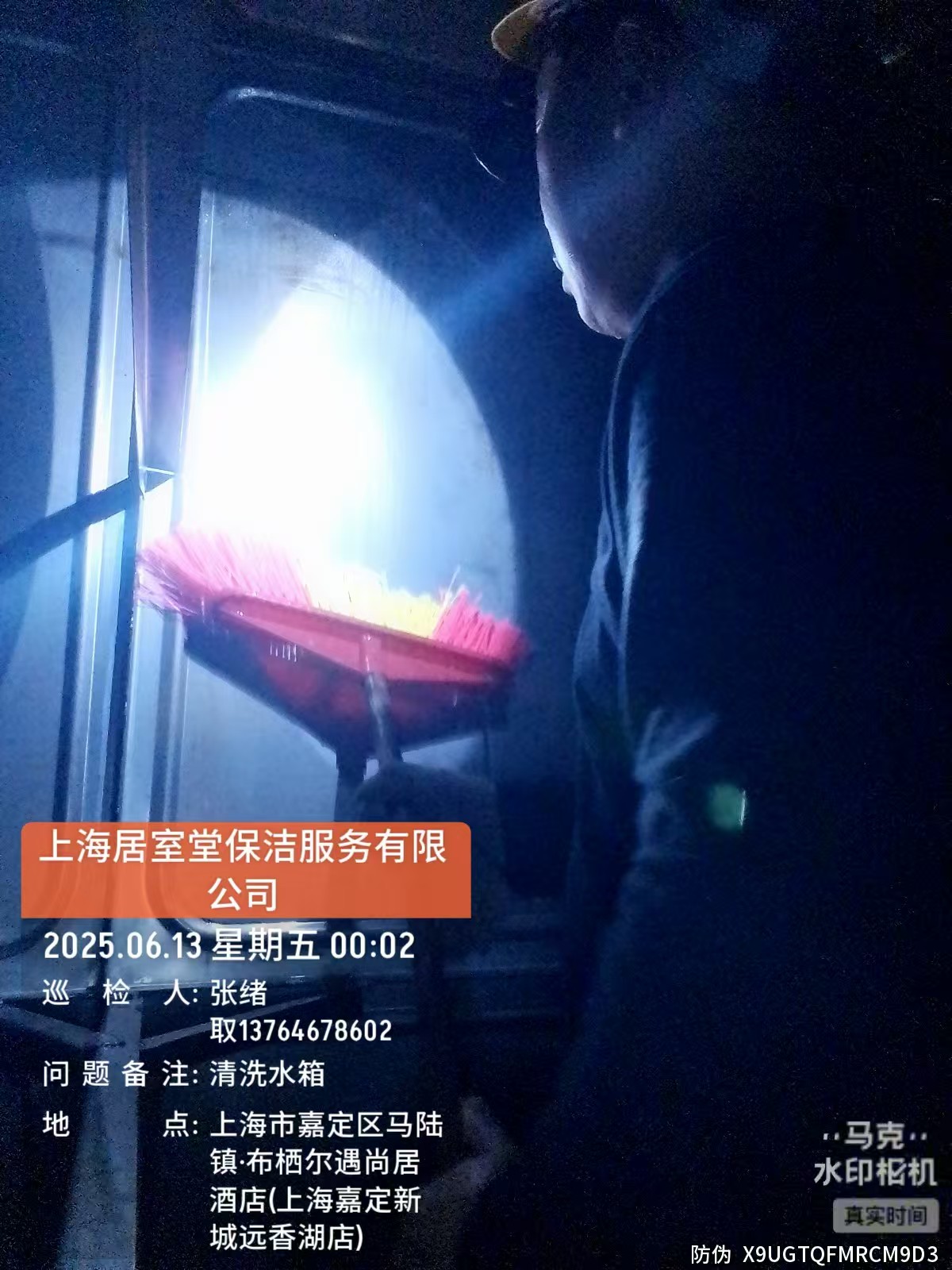 微信图片_20250613090350.jpg