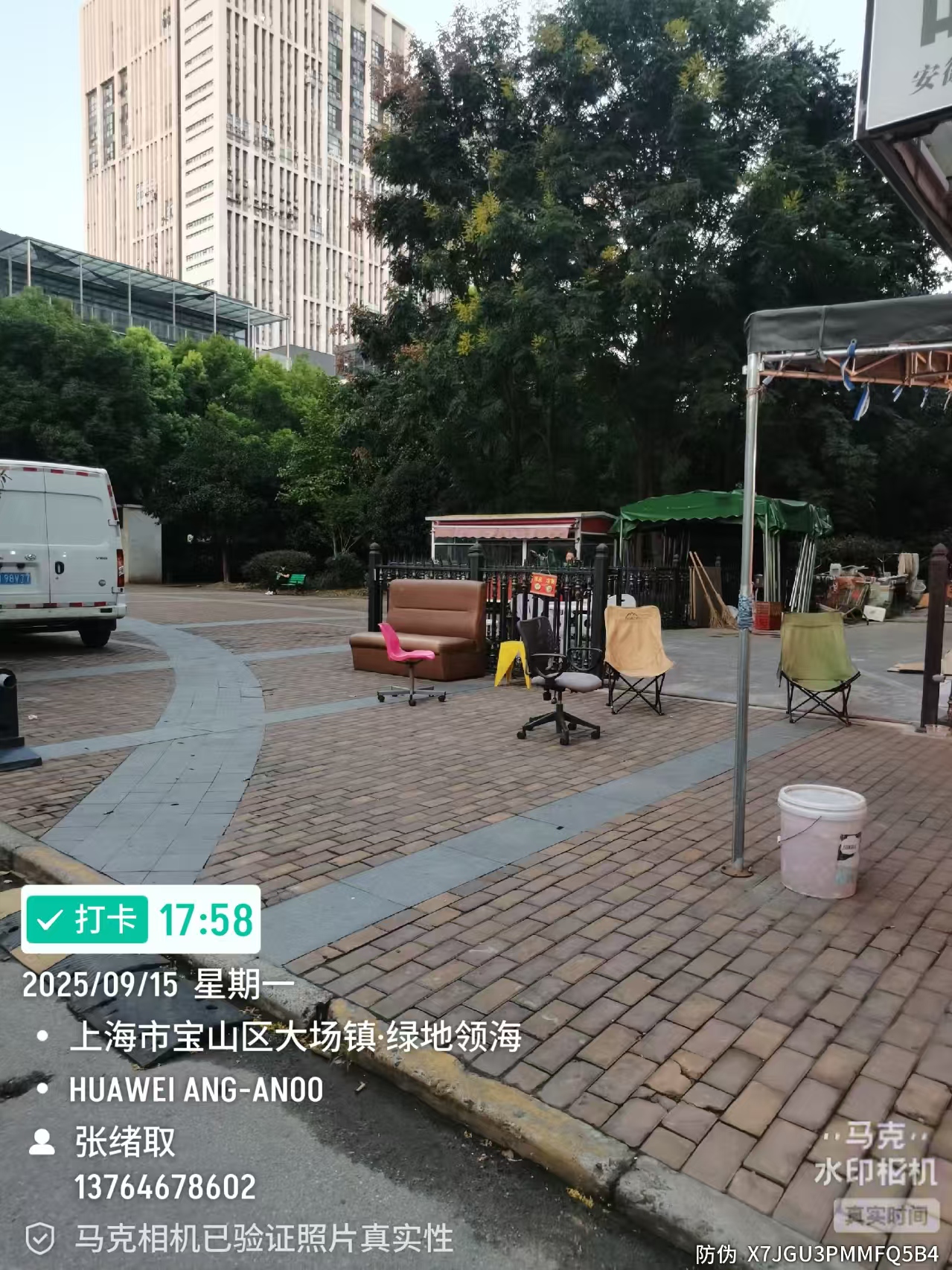 微信图片_20250921083629.jpg