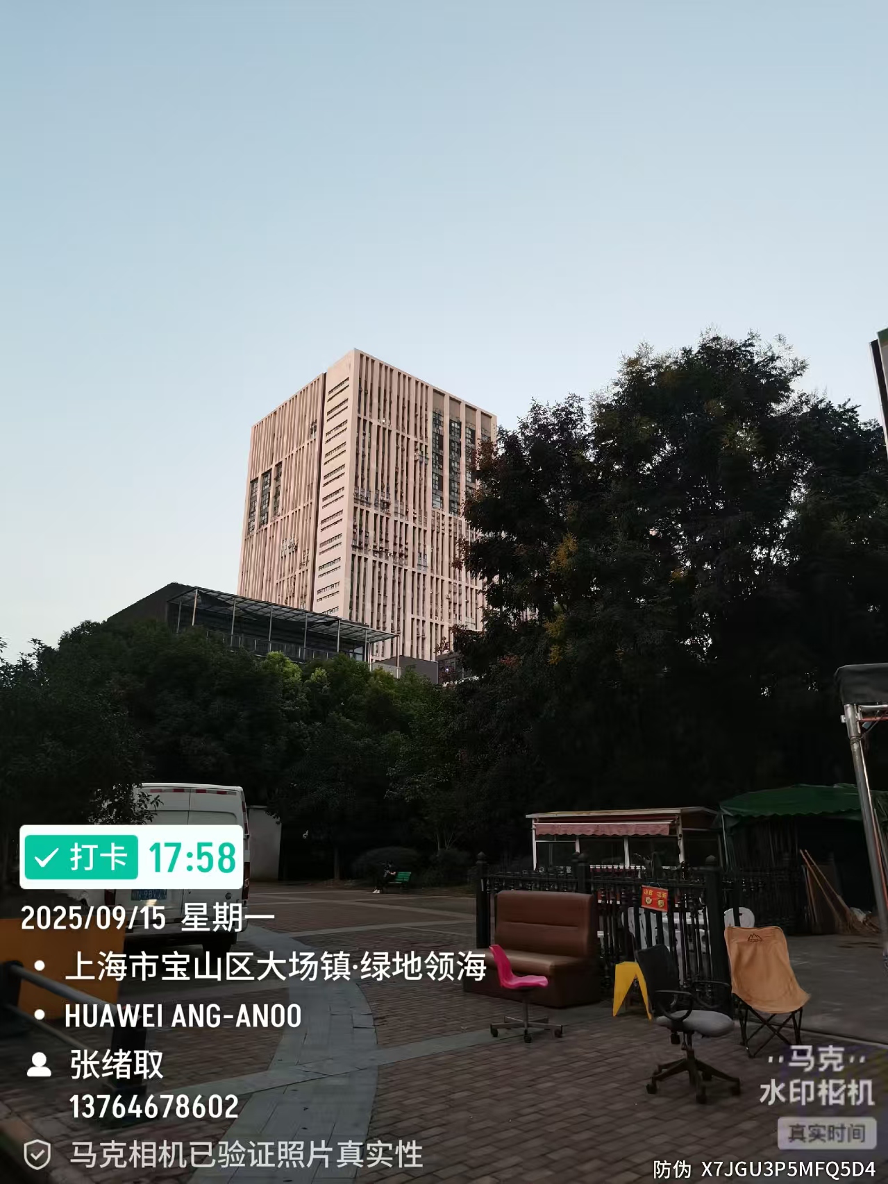 微信图片_20250921083623.jpg