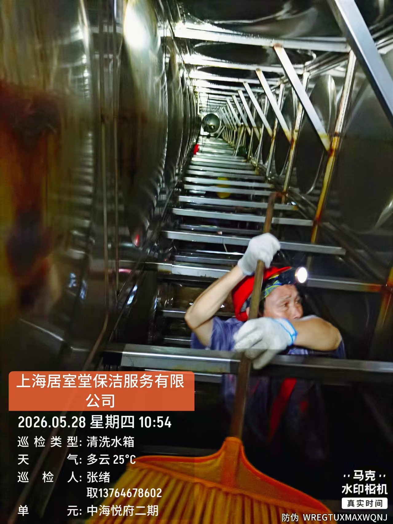 微信图片_20260705091603.jpg