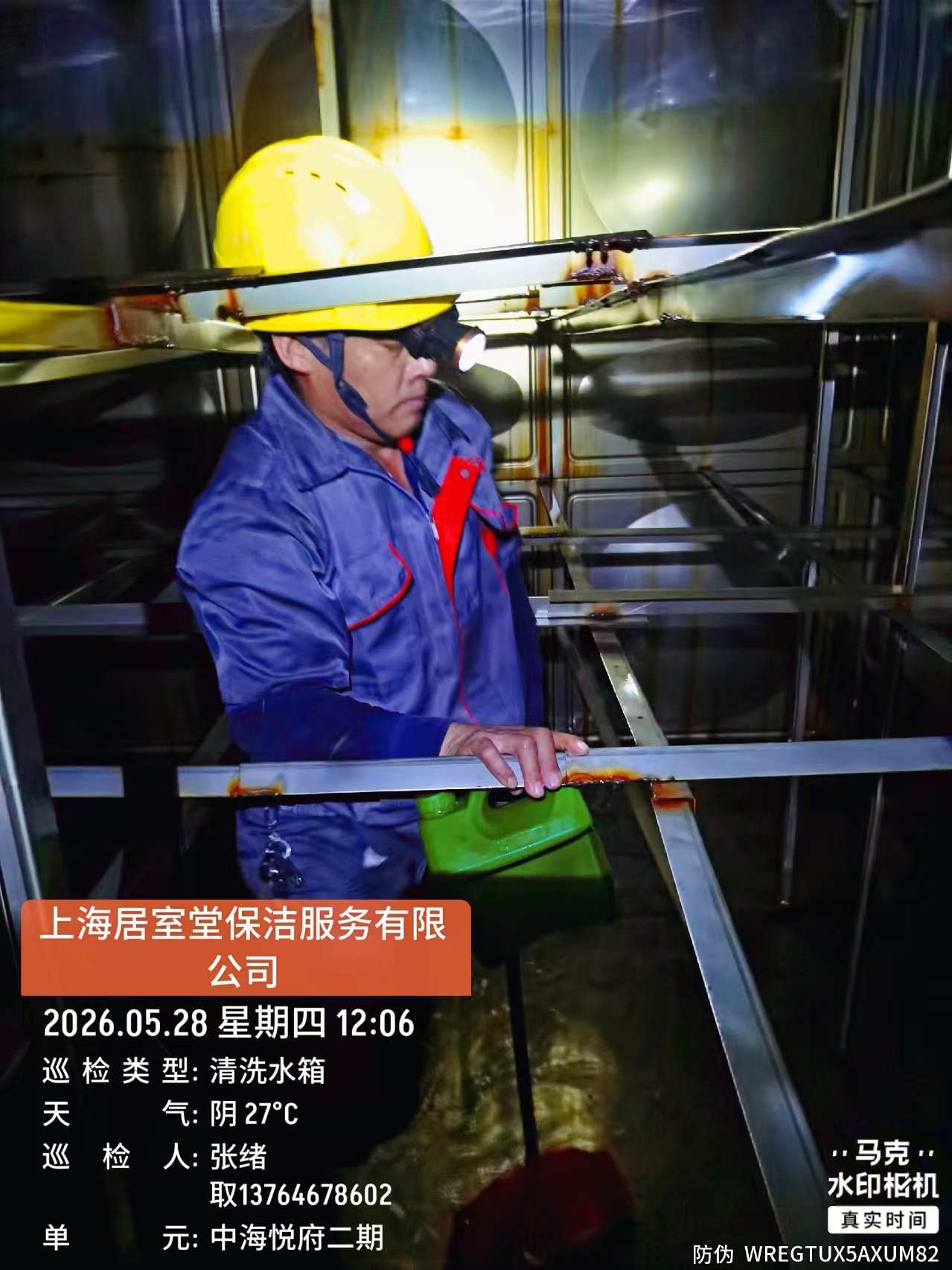 微信图片_20260705091556.jpg