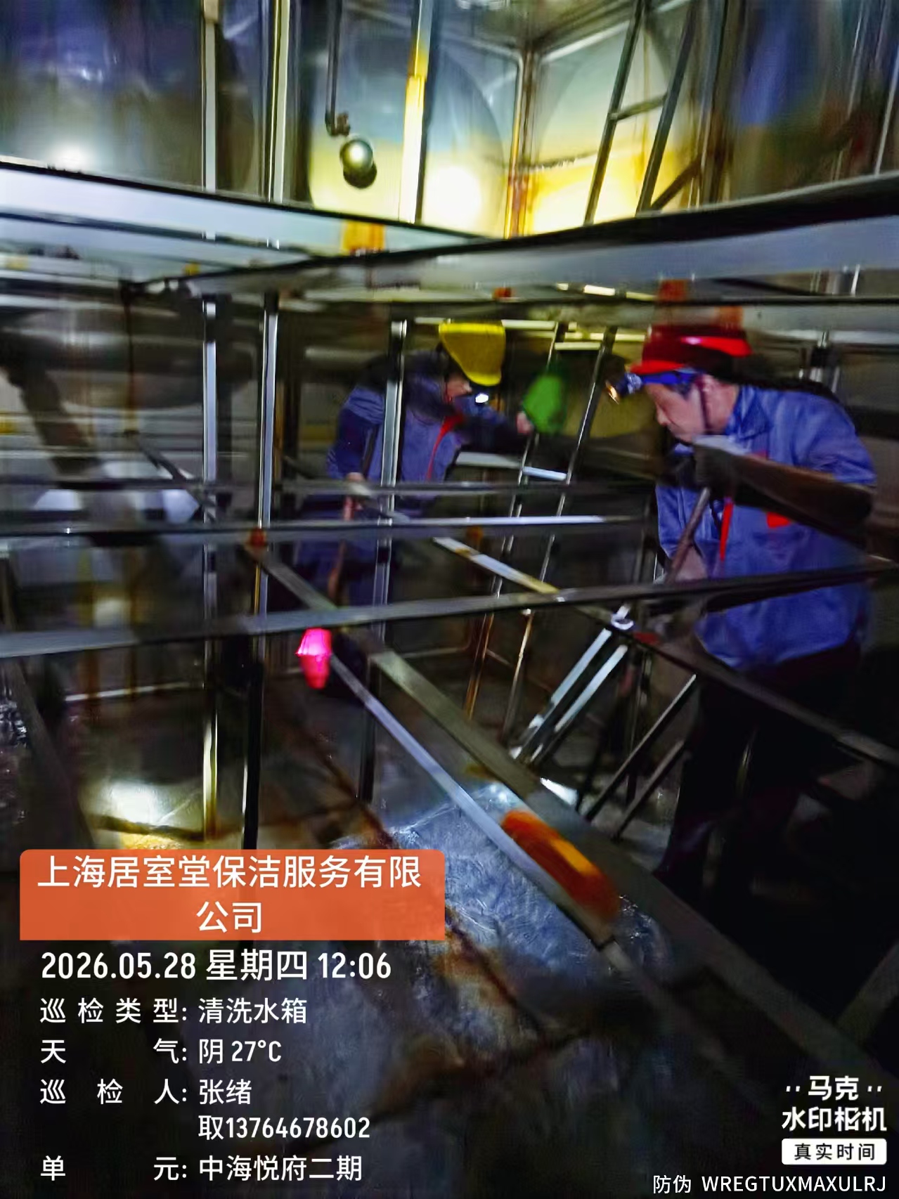 微信图片_20260705091544.jpg